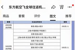 ?这怎么评？曼联3球惨败，拜仁被灌5球，下周欧冠两队直接对话